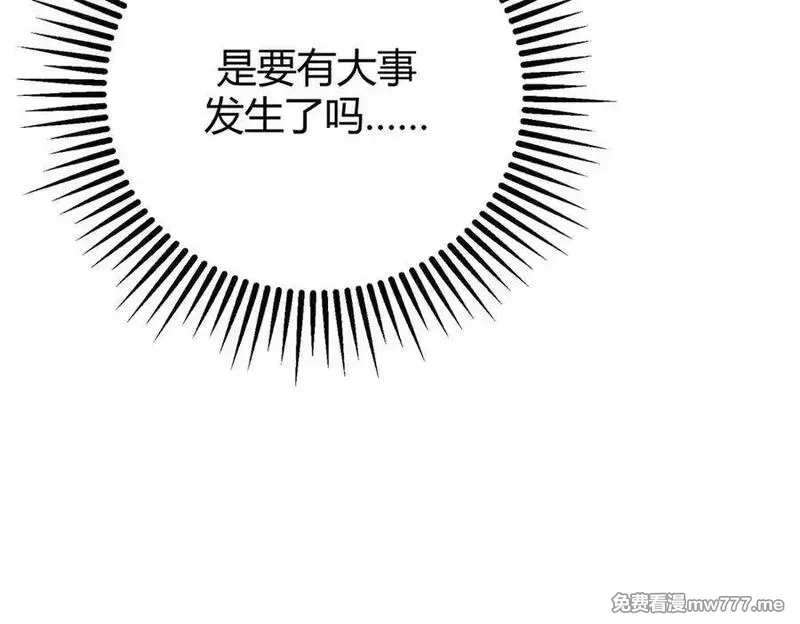 我，最强BOSS,42,第102张
