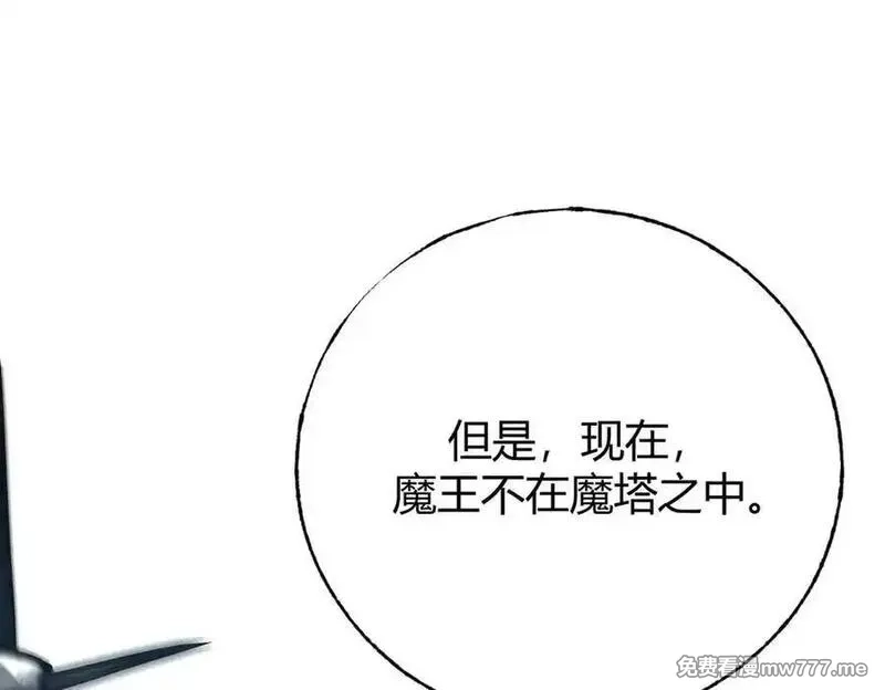 我，最强BOSS,42,第103张