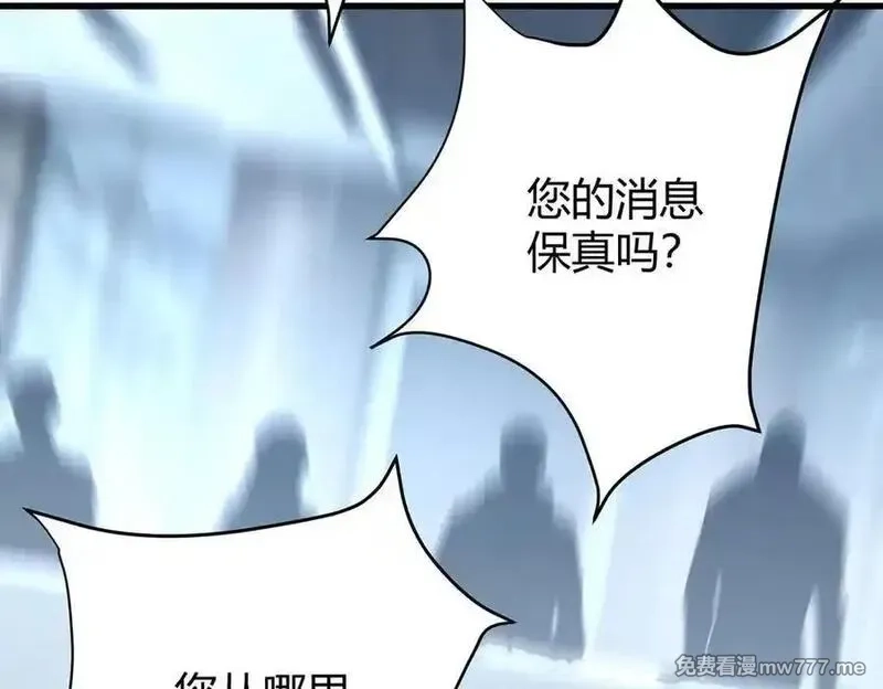 我，最强BOSS,42,第111张