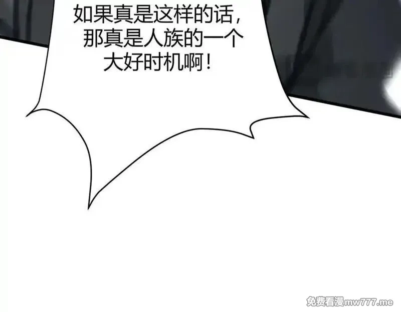 我，最强BOSS,42,第115张