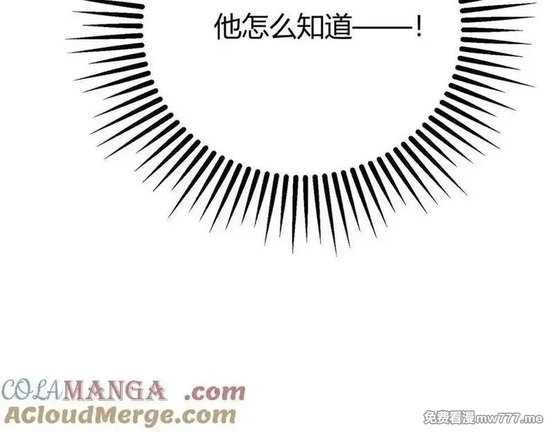 我，最强BOSS,42,第121张