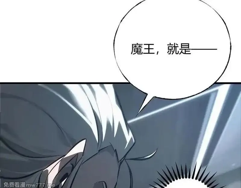 我，最强BOSS,42,第124张