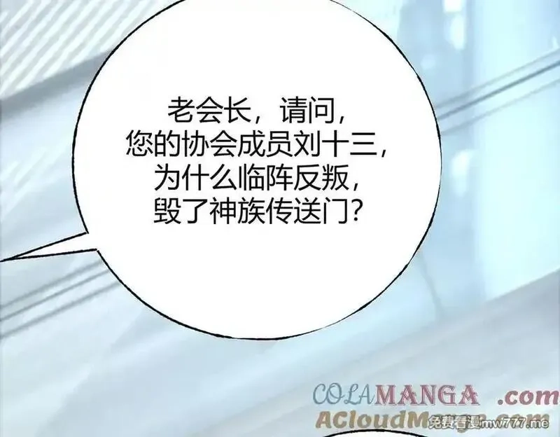 我，最强BOSS,42,第13张