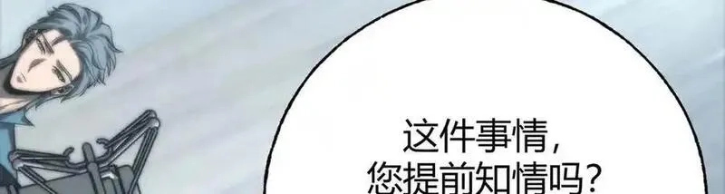 我，最强BOSS,42,第14张