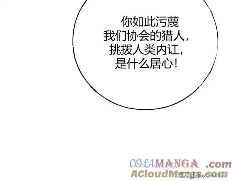 我，最强BOSS,42,第157张