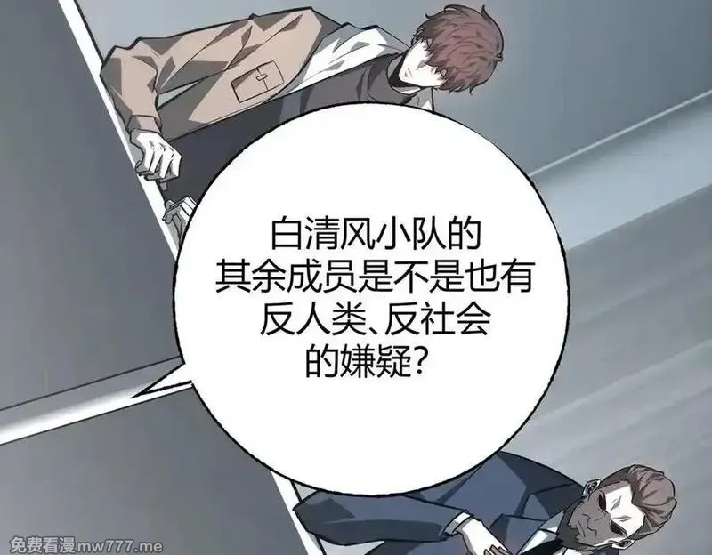 我，最强BOSS,42,第16张