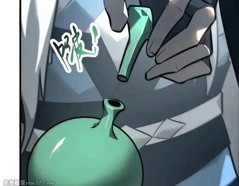 我，最强BOSS,42,第160张