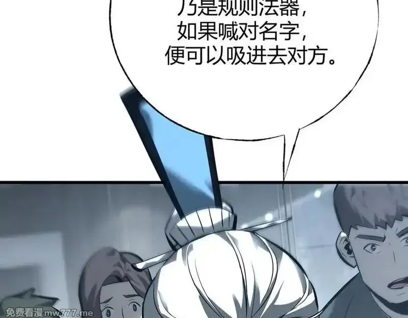 我，最强BOSS,42,第164张