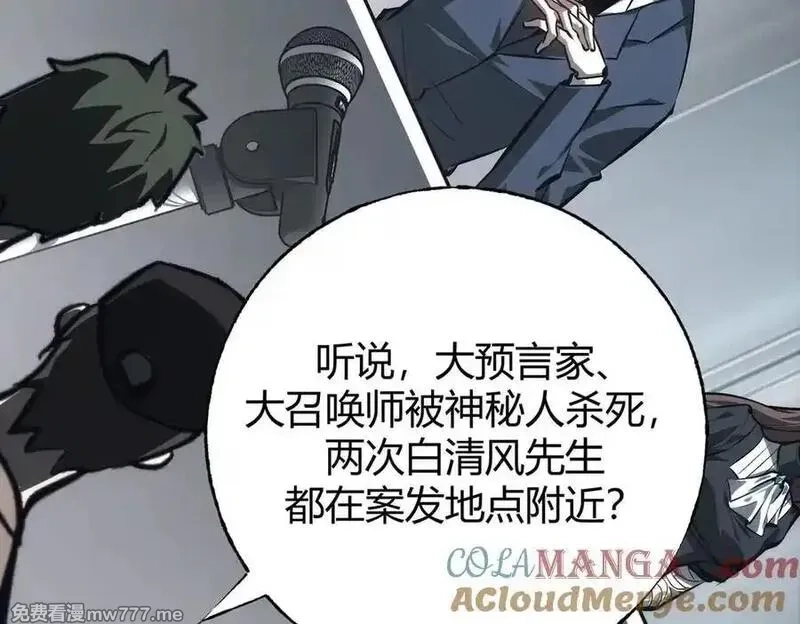 我，最强BOSS,42,第17张