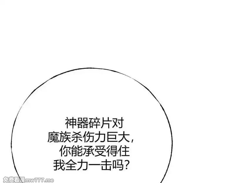 我，最强BOSS,42,第192张