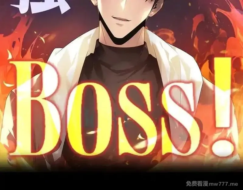 我，最强BOSS,42,第2张