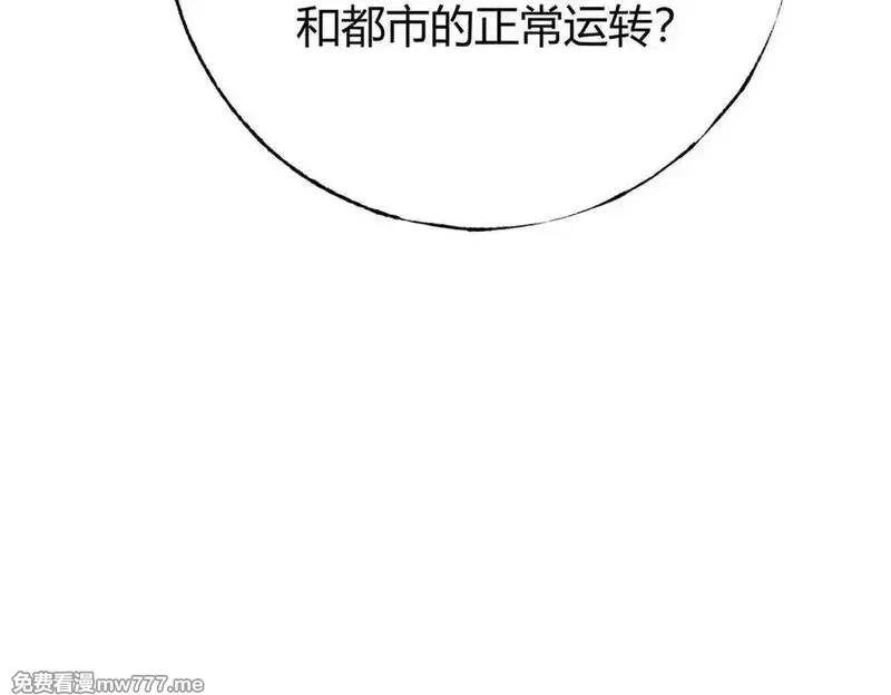 我，最强BOSS,42,第20张