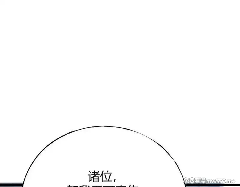 我，最强BOSS,42,第22张