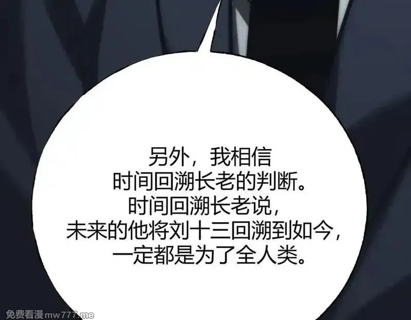 我，最强BOSS,42,第28张