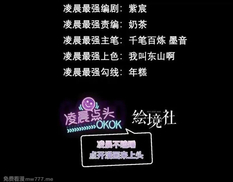 我，最强BOSS,42,第3张