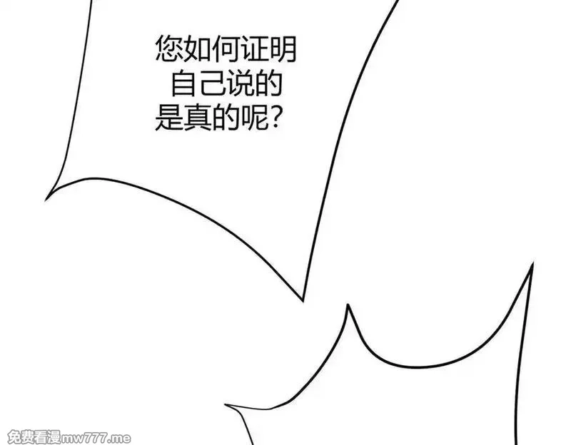 我，最强BOSS,42,第32张
