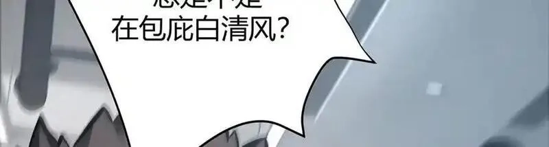 我，最强BOSS,42,第34张