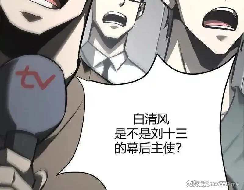 我，最强BOSS,42,第36张