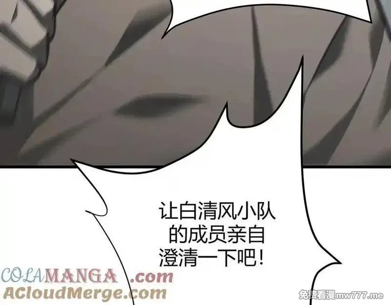 我，最强BOSS,42,第37张