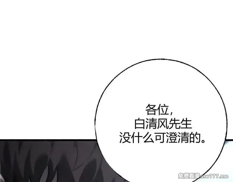 我，最强BOSS,42,第40张