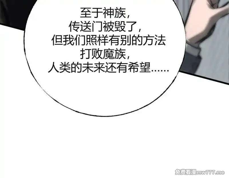 我，最强BOSS,42,第43张