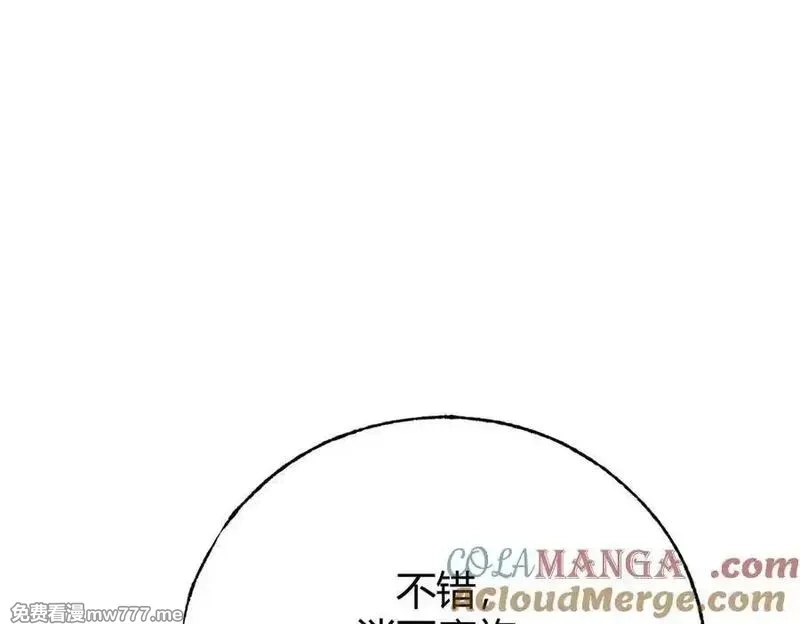 我，最强BOSS,42,第45张