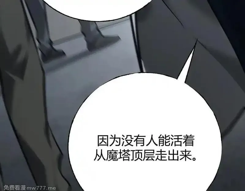我，最强BOSS,42,第50张