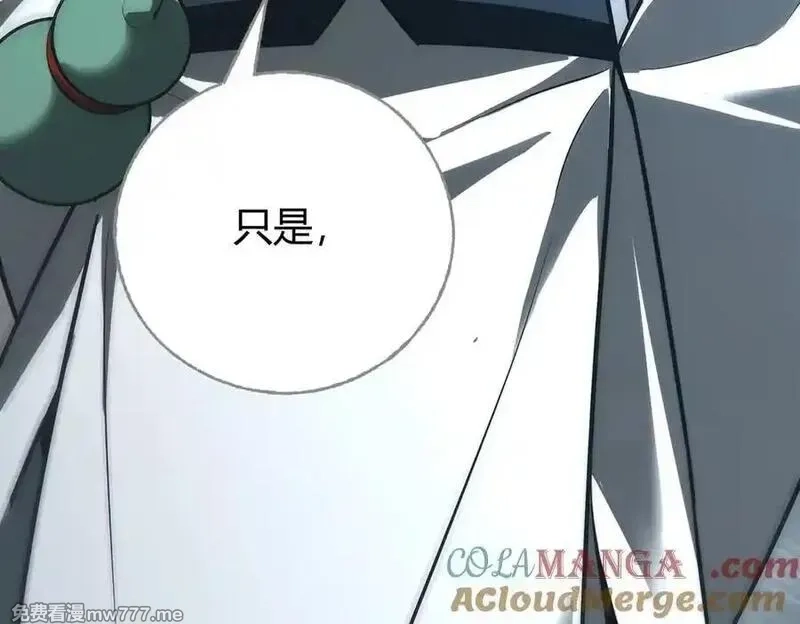 我，最强BOSS,42,第57张