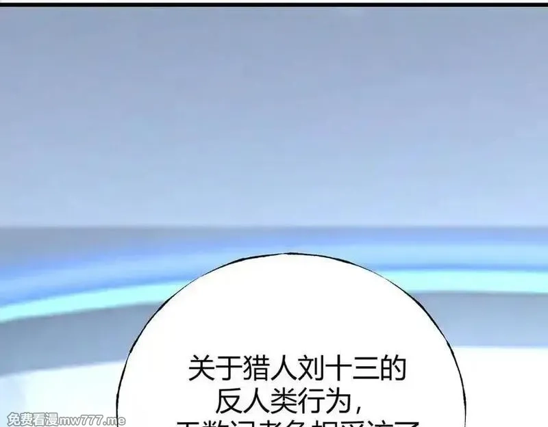我，最强BOSS,42,第6张