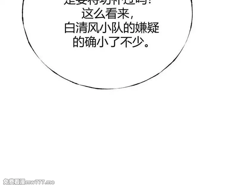 我，最强BOSS,42,第67张