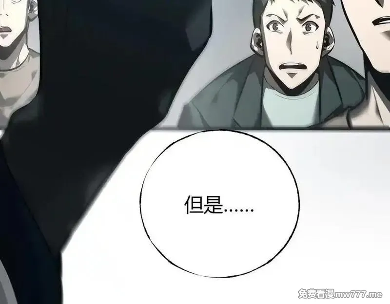 我，最强BOSS,42,第94张