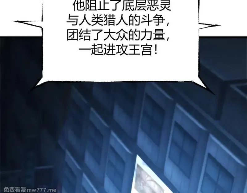 我，最强BOSS,37,第11张