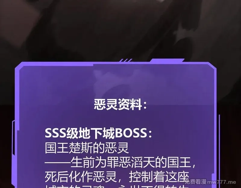我，最强BOSS,37,第116张