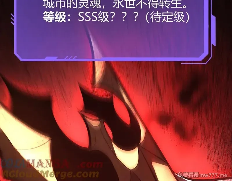 我，最强BOSS,37,第117张