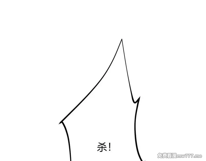 我，最强BOSS,37,第130张