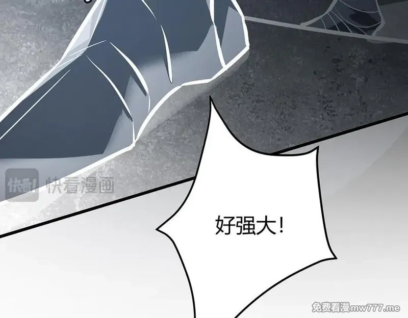 我，最强BOSS,37,第144张