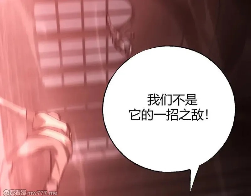 我，最强BOSS,37,第166张