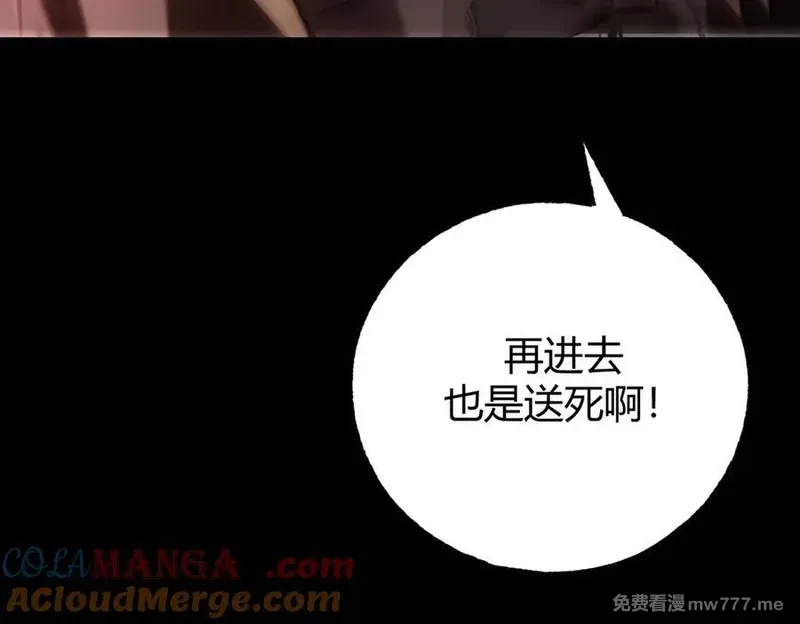 我，最强BOSS,37,第169张