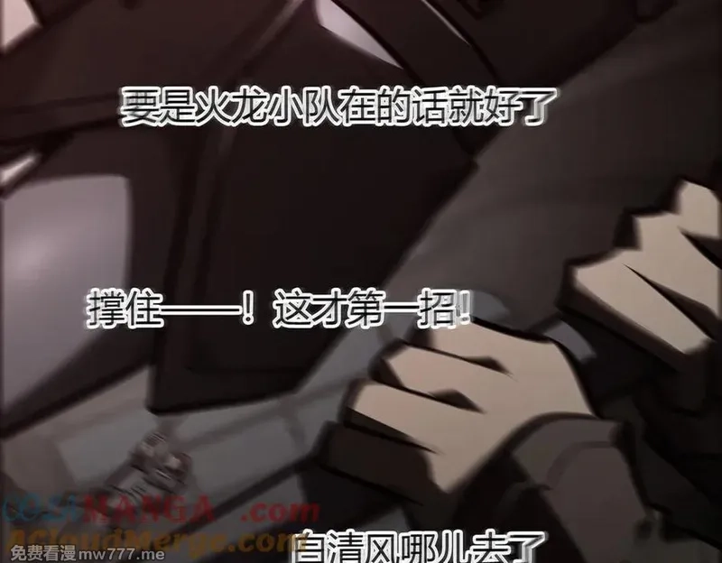 我，最强BOSS,37,第173张