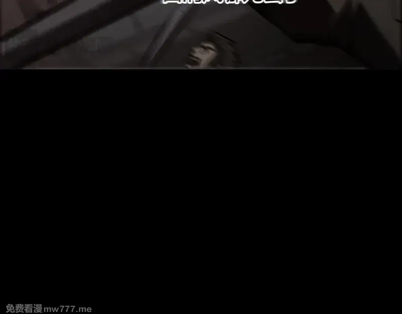 我，最强BOSS,37,第174张