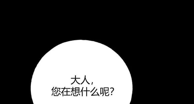 我，最强BOSS,37,第175张