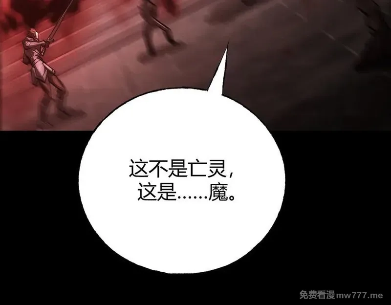 我，最强BOSS,37,第178张