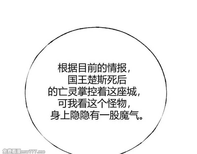 我，最强BOSS,37,第180张
