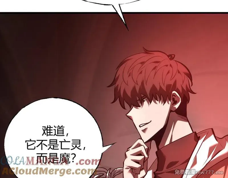 我，最强BOSS,37,第181张