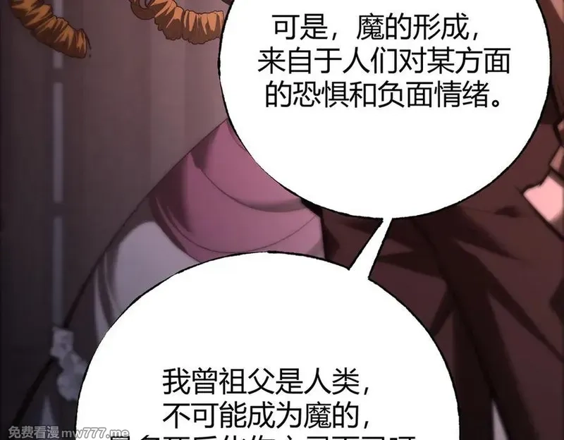 我，最强BOSS,37,第183张