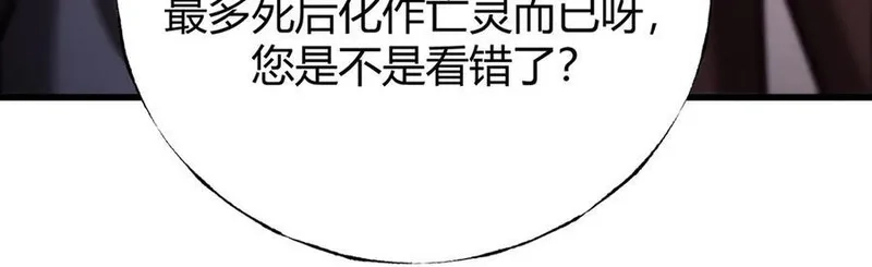 我，最强BOSS,37,第184张