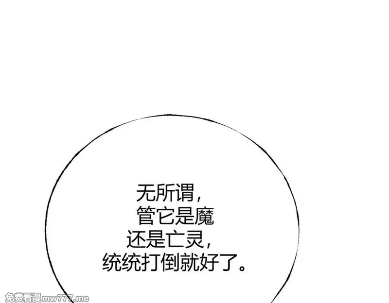 我，最强BOSS,37,第186张
