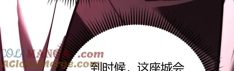 我，最强BOSS,37,第189张