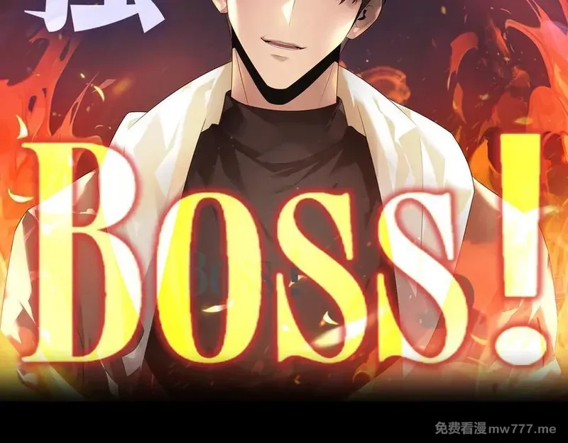 我，最强BOSS,37,第2张
