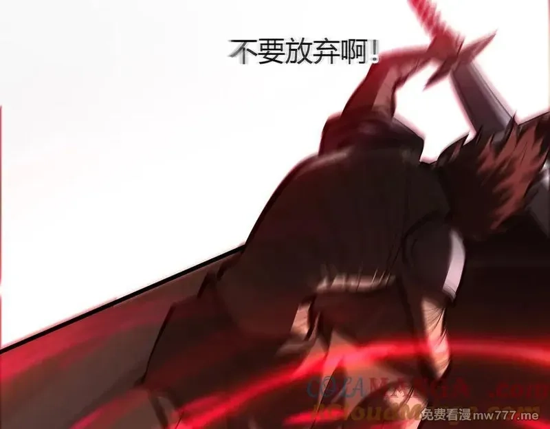 我，最强BOSS,37,第201张